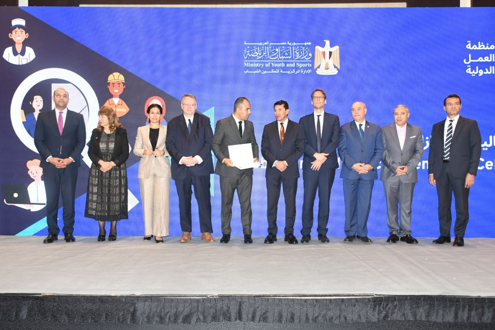 وزير الشباب