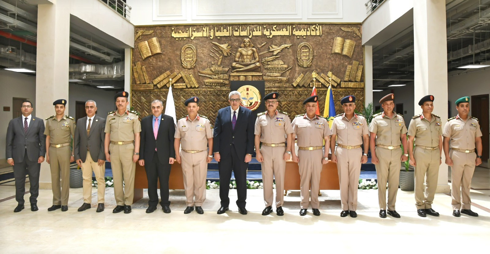 الأكاديمية العسكرية للدراسات العليا