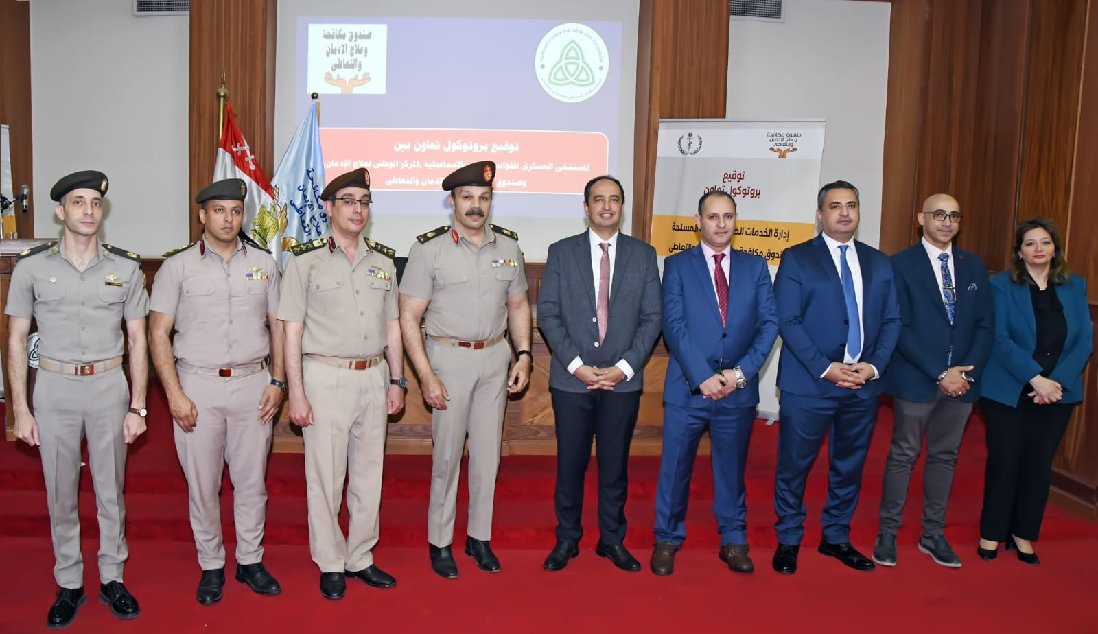 الخدمات الطبية للقوات المسلحة