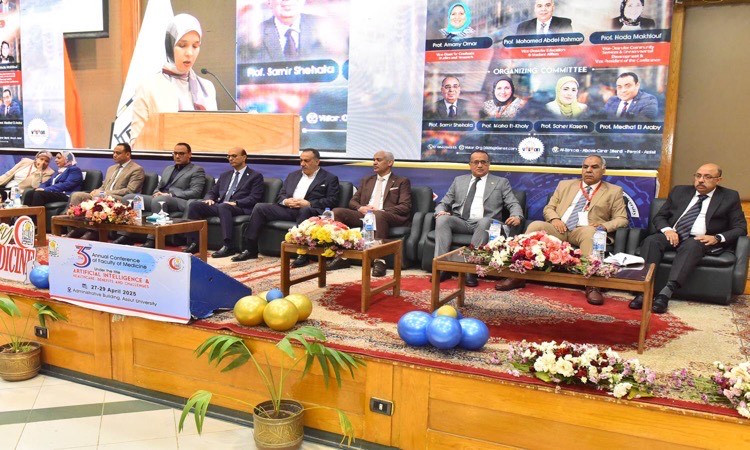 جامعة أسيوط