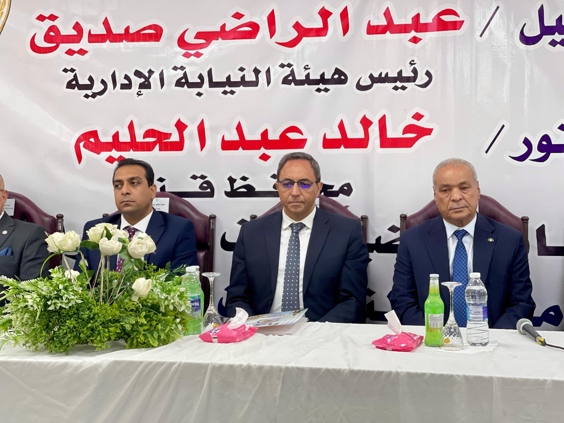 رئيس النيابة الإدارية ومحافظ قنا
