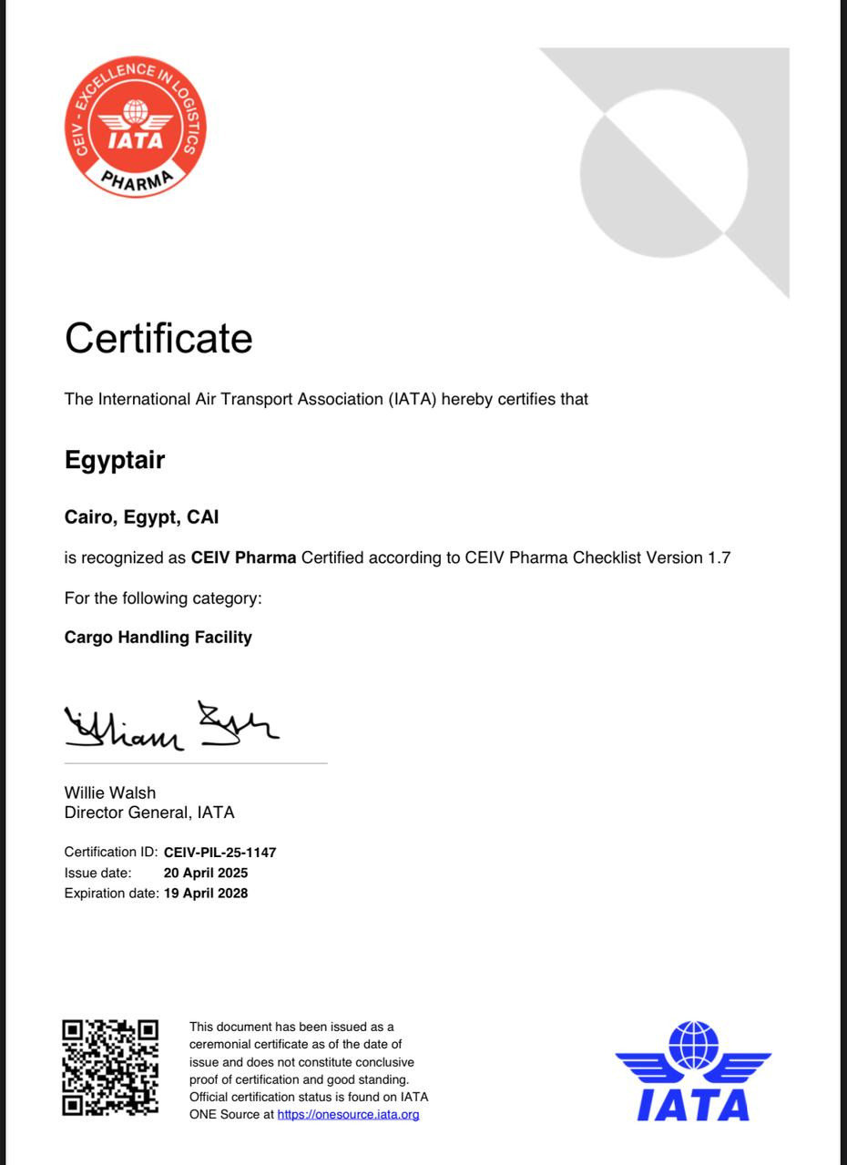 مصر للطيران للشحن الجوي