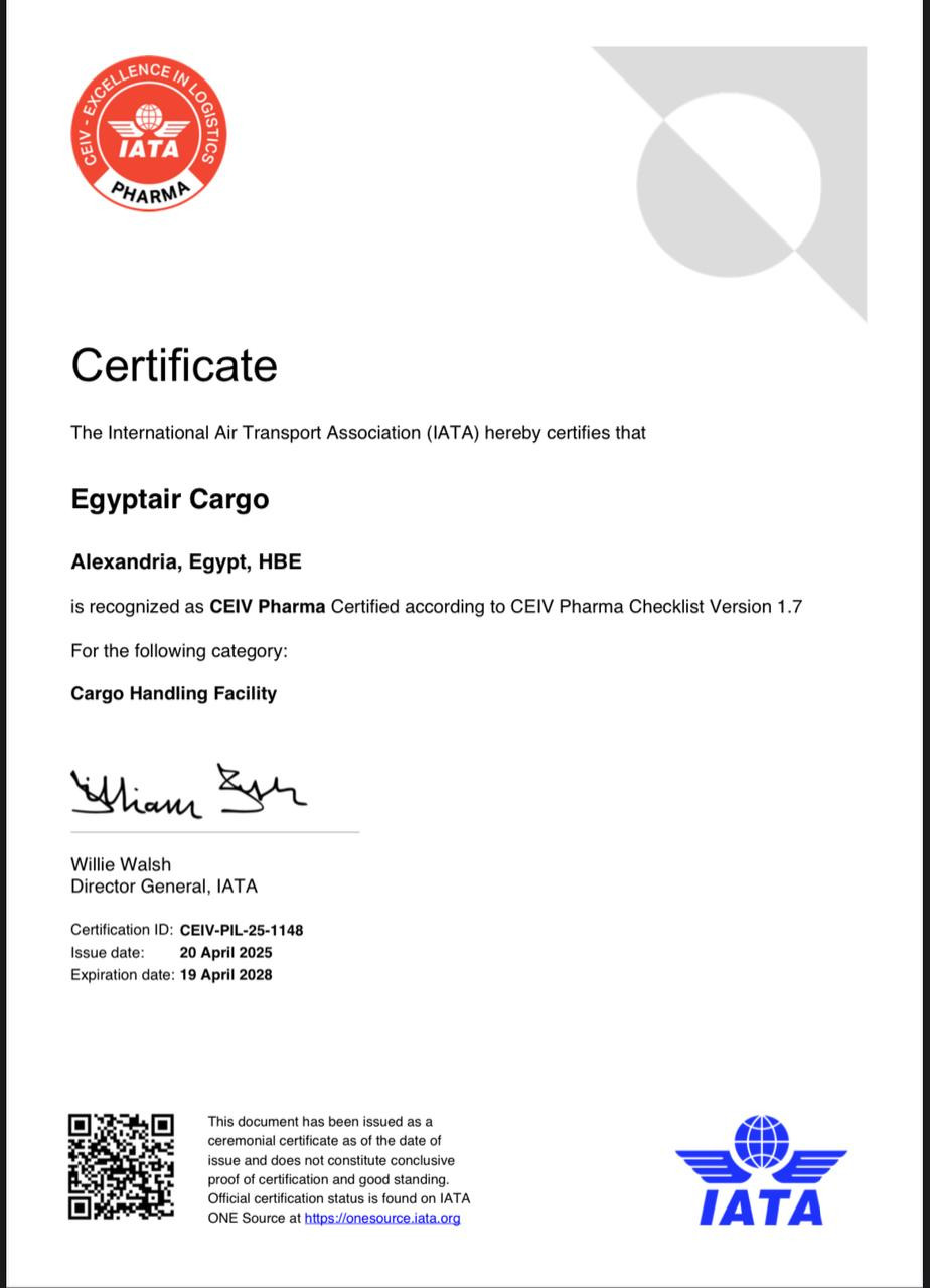 مصر للطيران للشحن الجوي