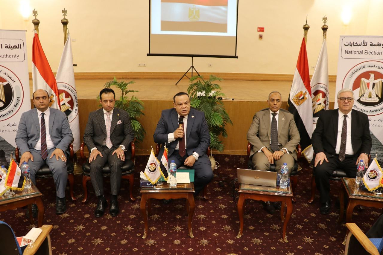 ندوة الهيئة الوطنية للانتخابات