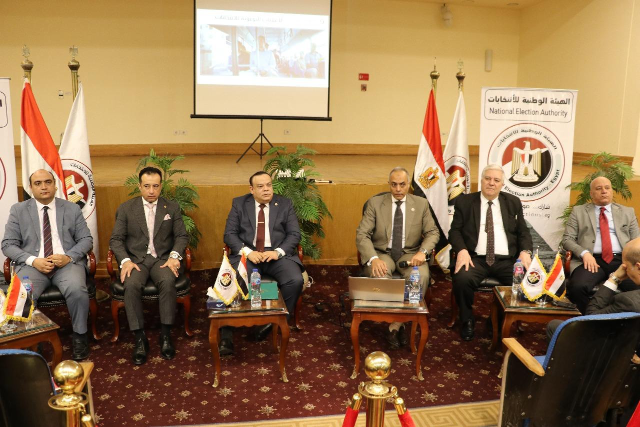 ندوة الهيئة الوطنية للانتخابات