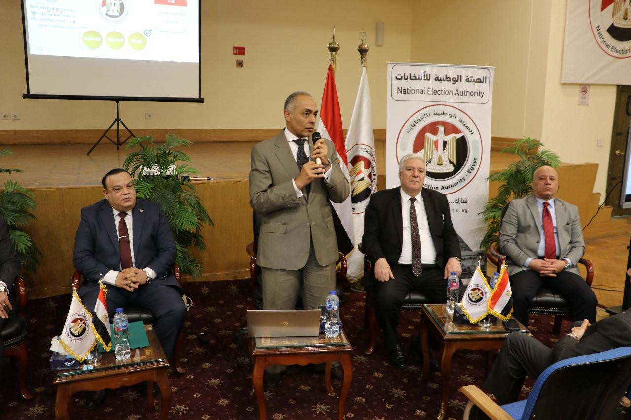 ندوة الهيئة الوطنية للانتخابات