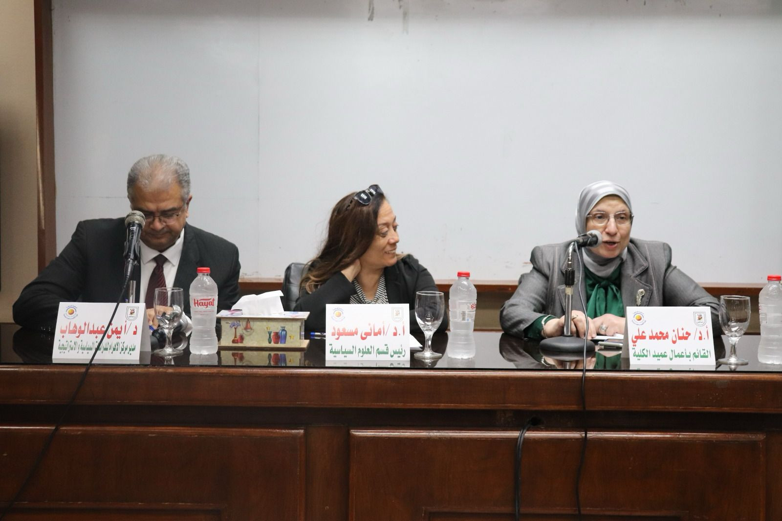 جامعة القاهرة