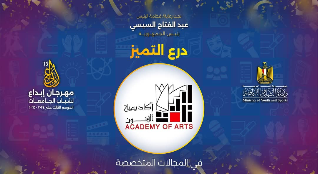 فنون