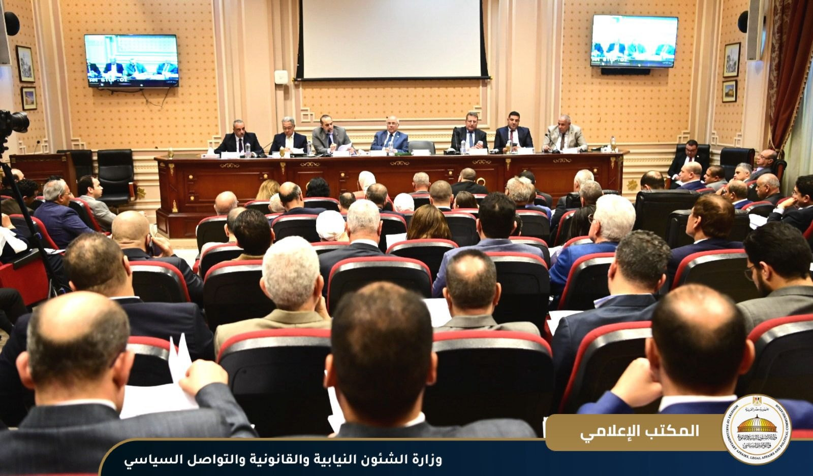 الشئون النيابية