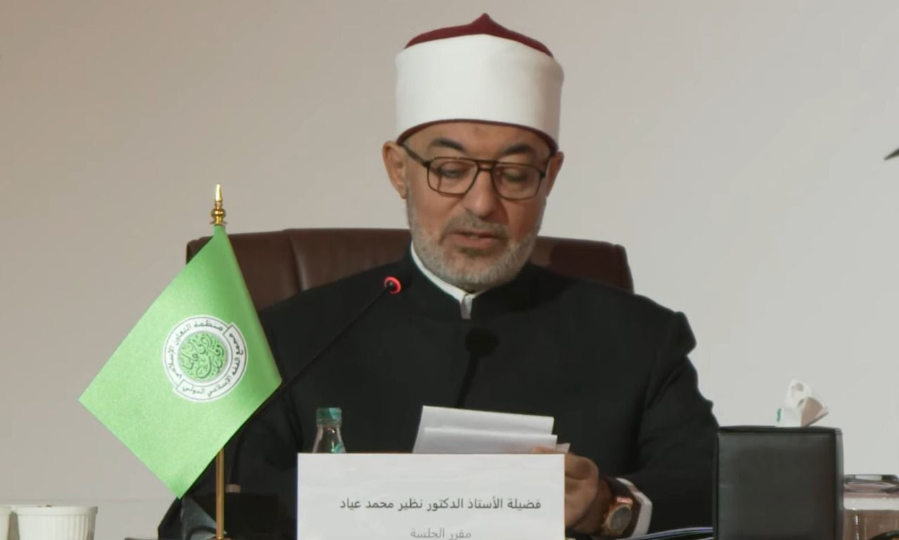 مفتي الجمهورية