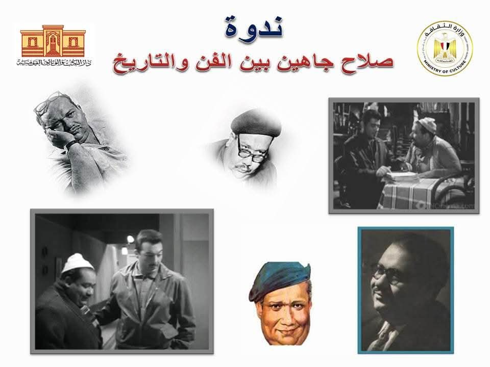 توثيق التراث الثقافي