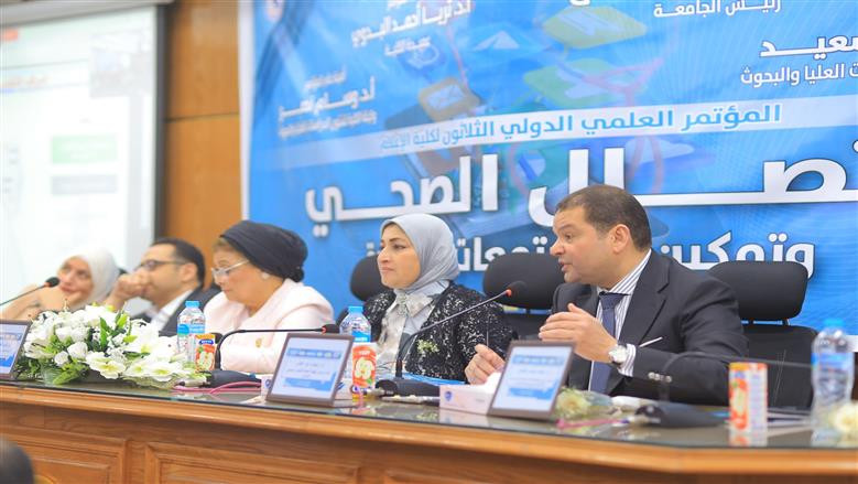 مؤتمر الاعلام