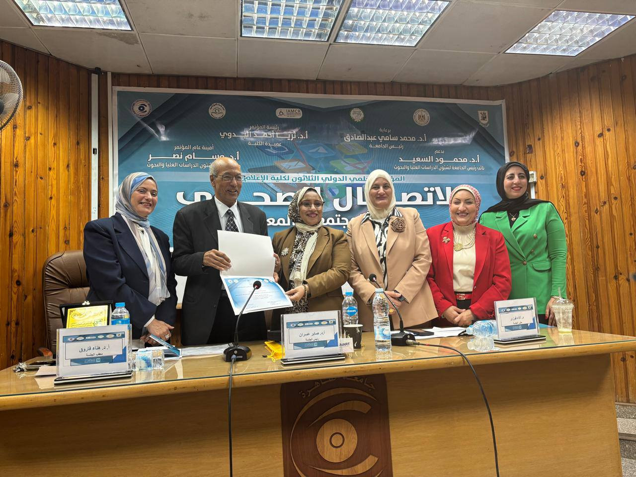 د.هناء فاروق