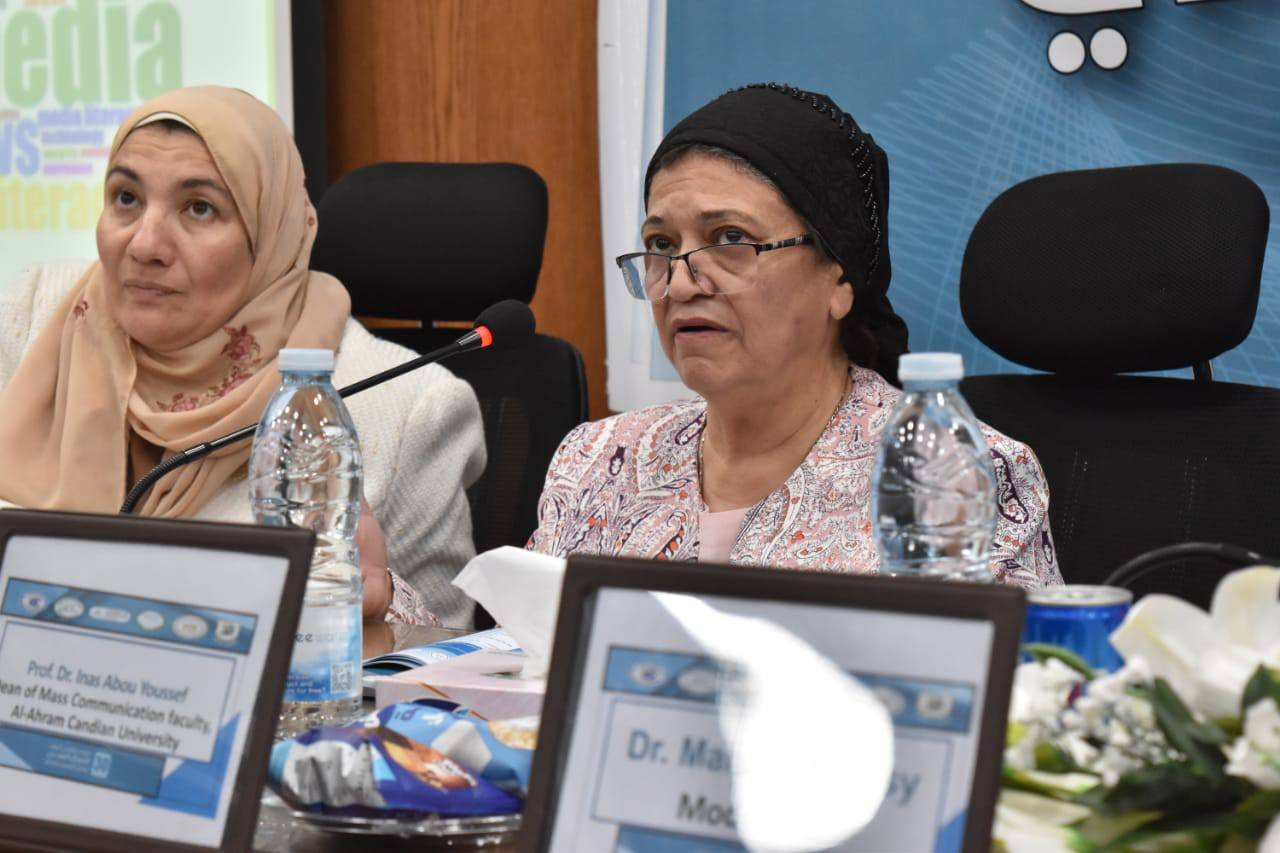 د.ايناس أبو يوسف