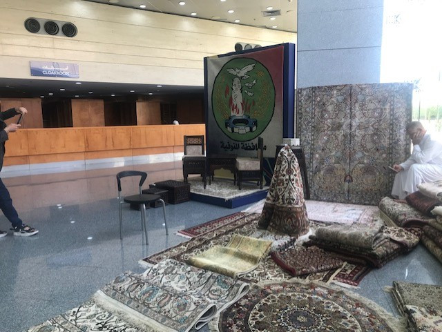 سجاد
