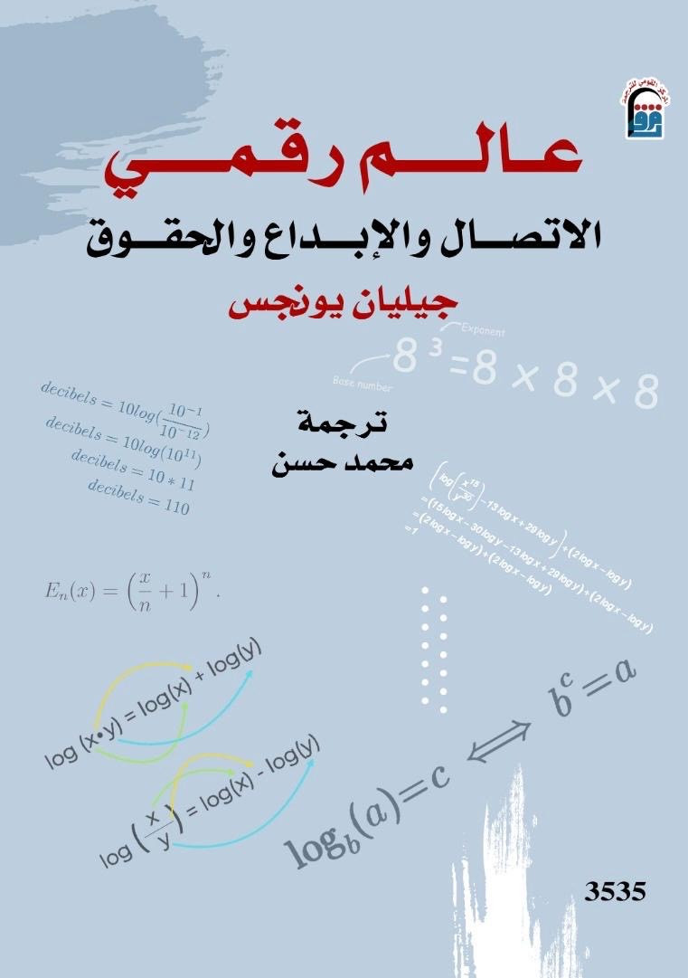 كتب