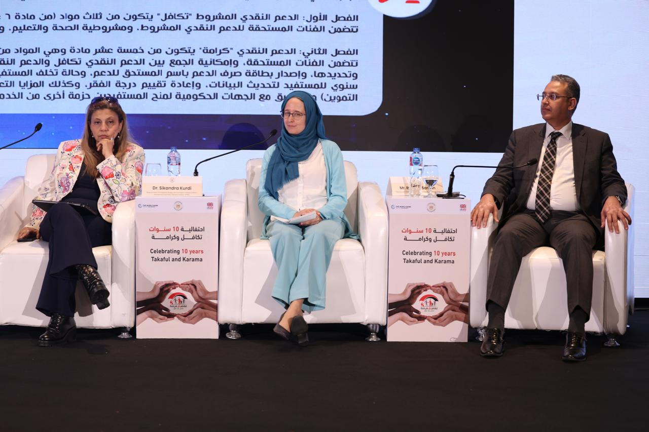 تكافل وكرامة