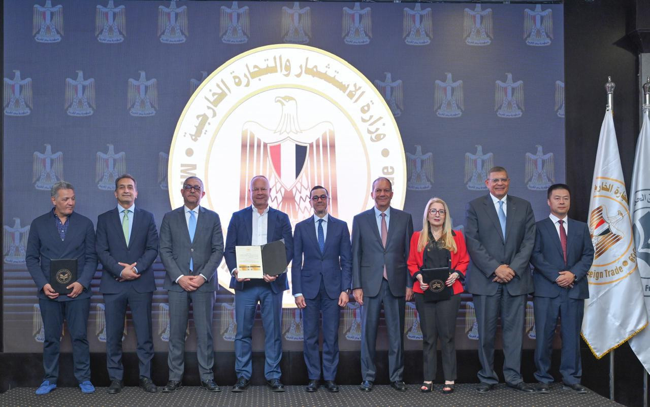 وزير الاستثمار