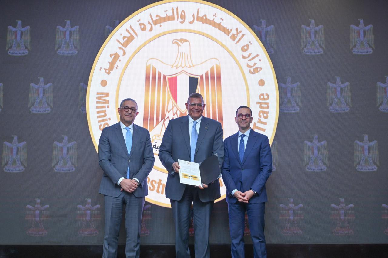 وزير الاستثمار