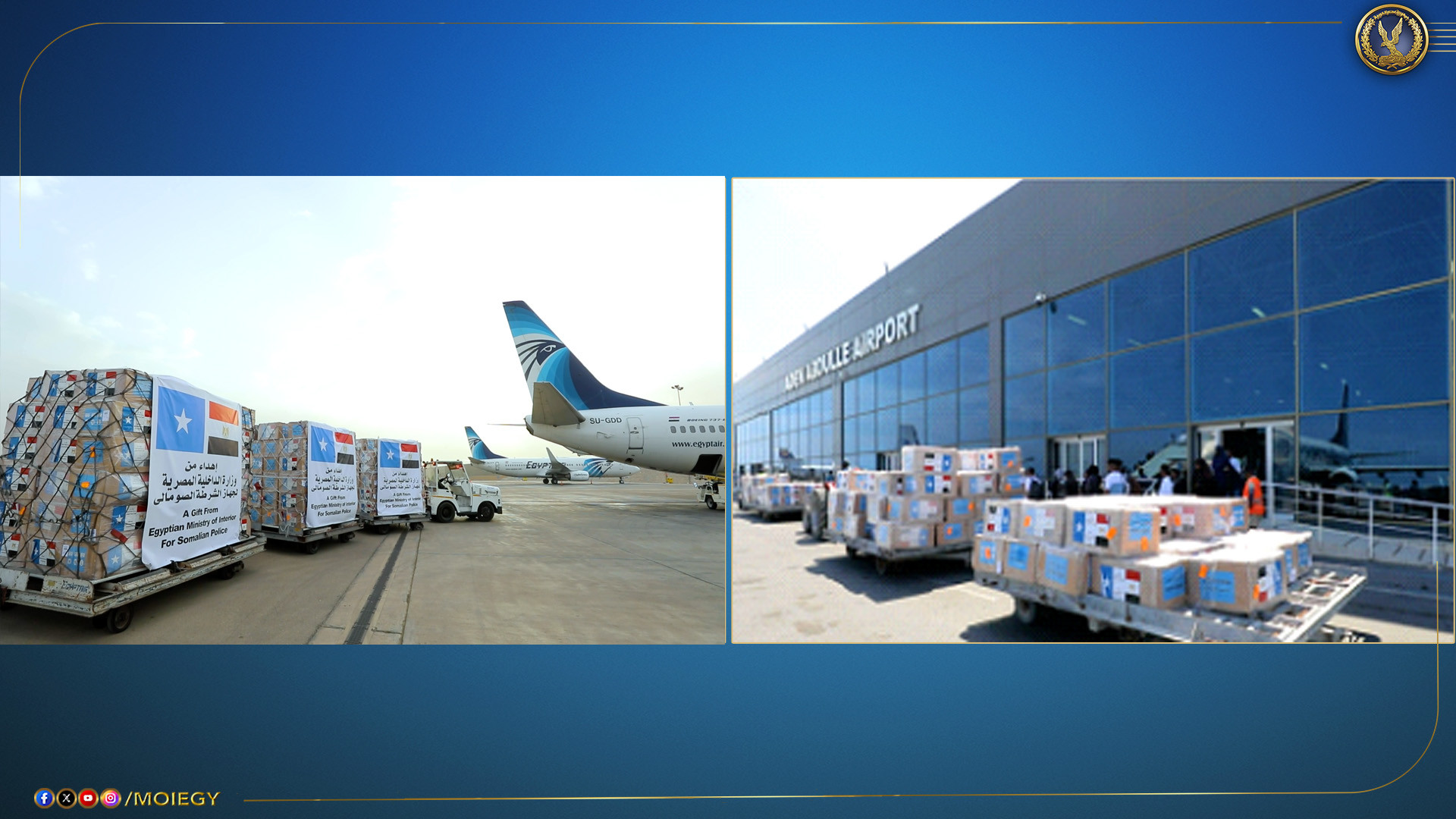 ملابس الصومال