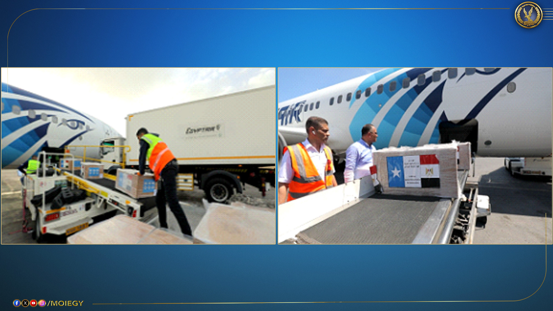 ملابس الصومال