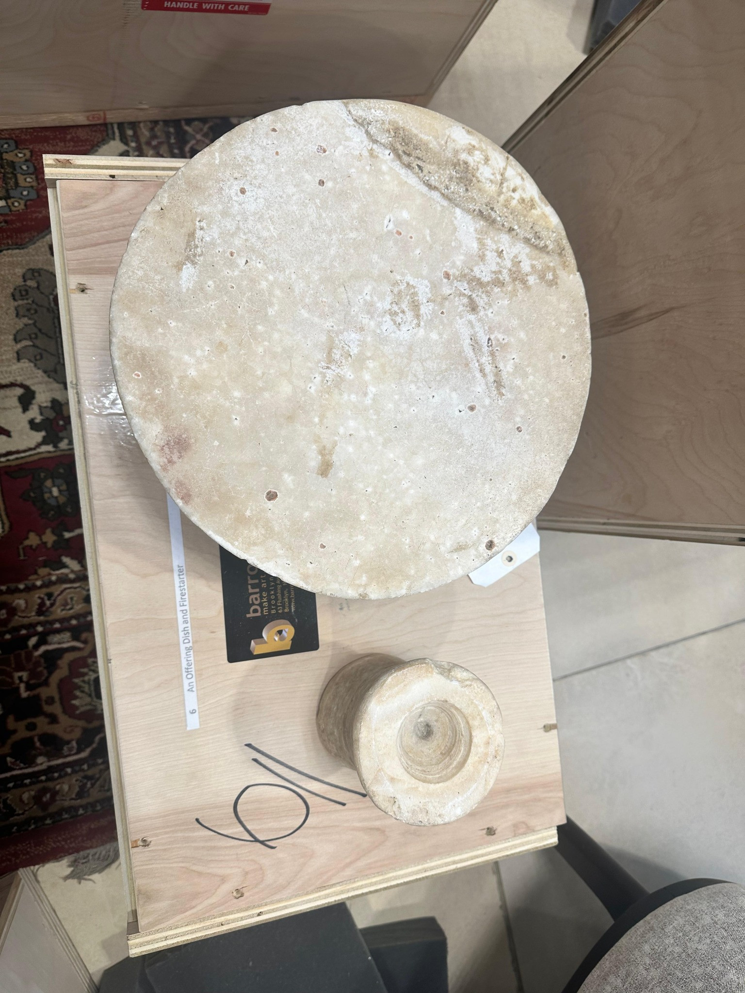 وزير الخارجية