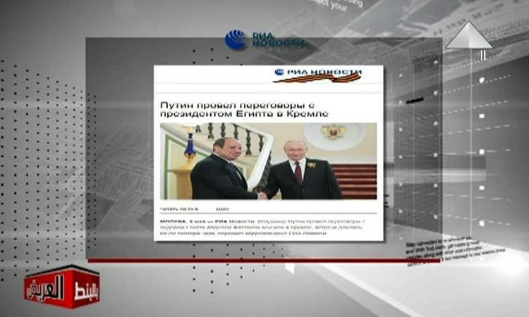 الصحافة العالمية