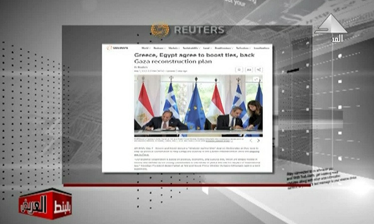 الصحافة العالمية