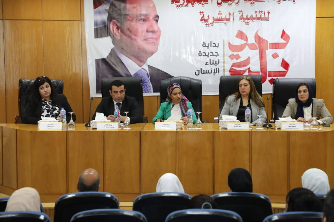 القومي للإعاقة