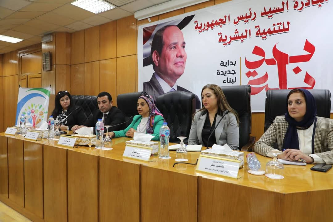 القومي للإعاقة