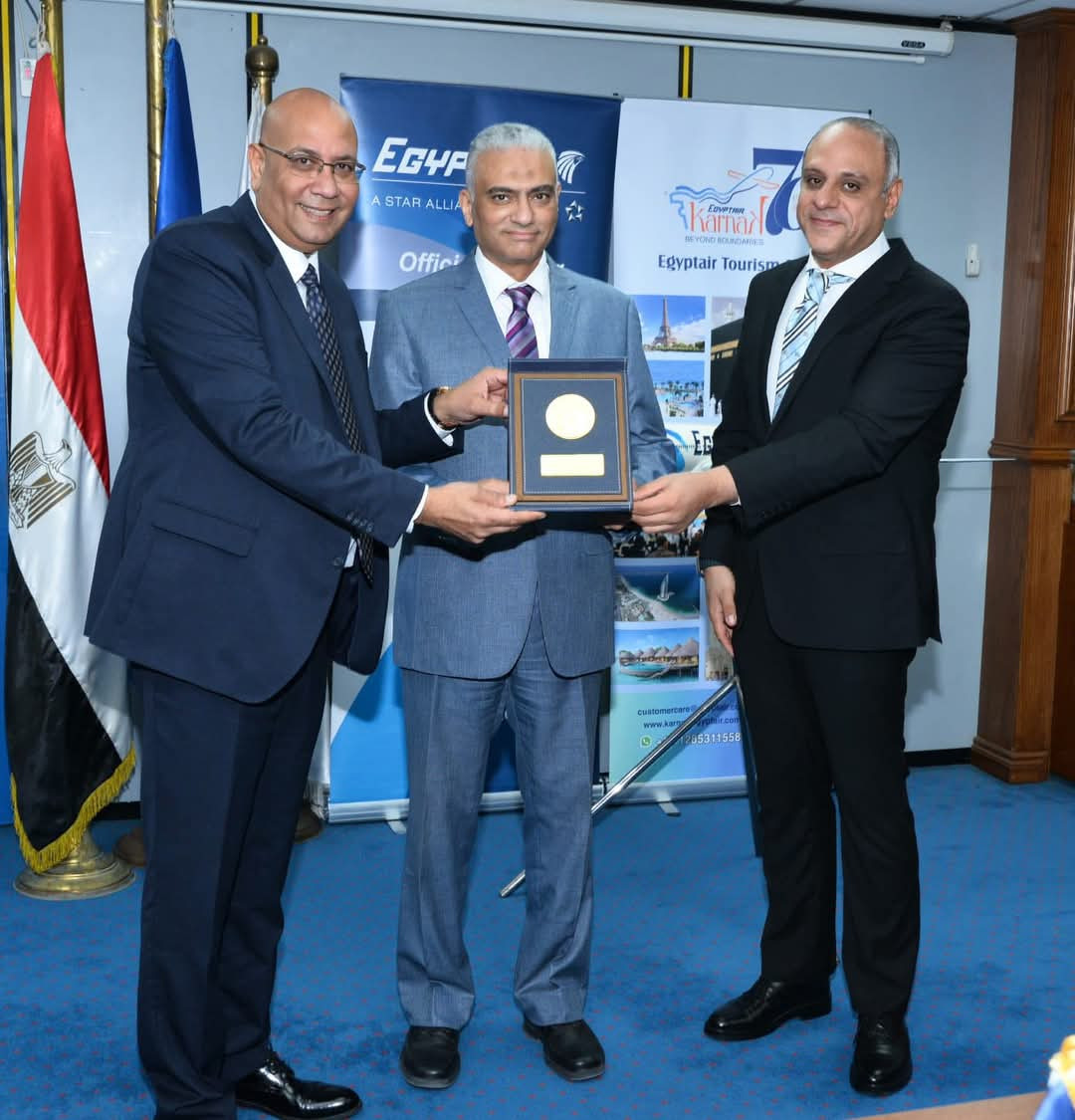 مصر للطيران للخطوط الجوية