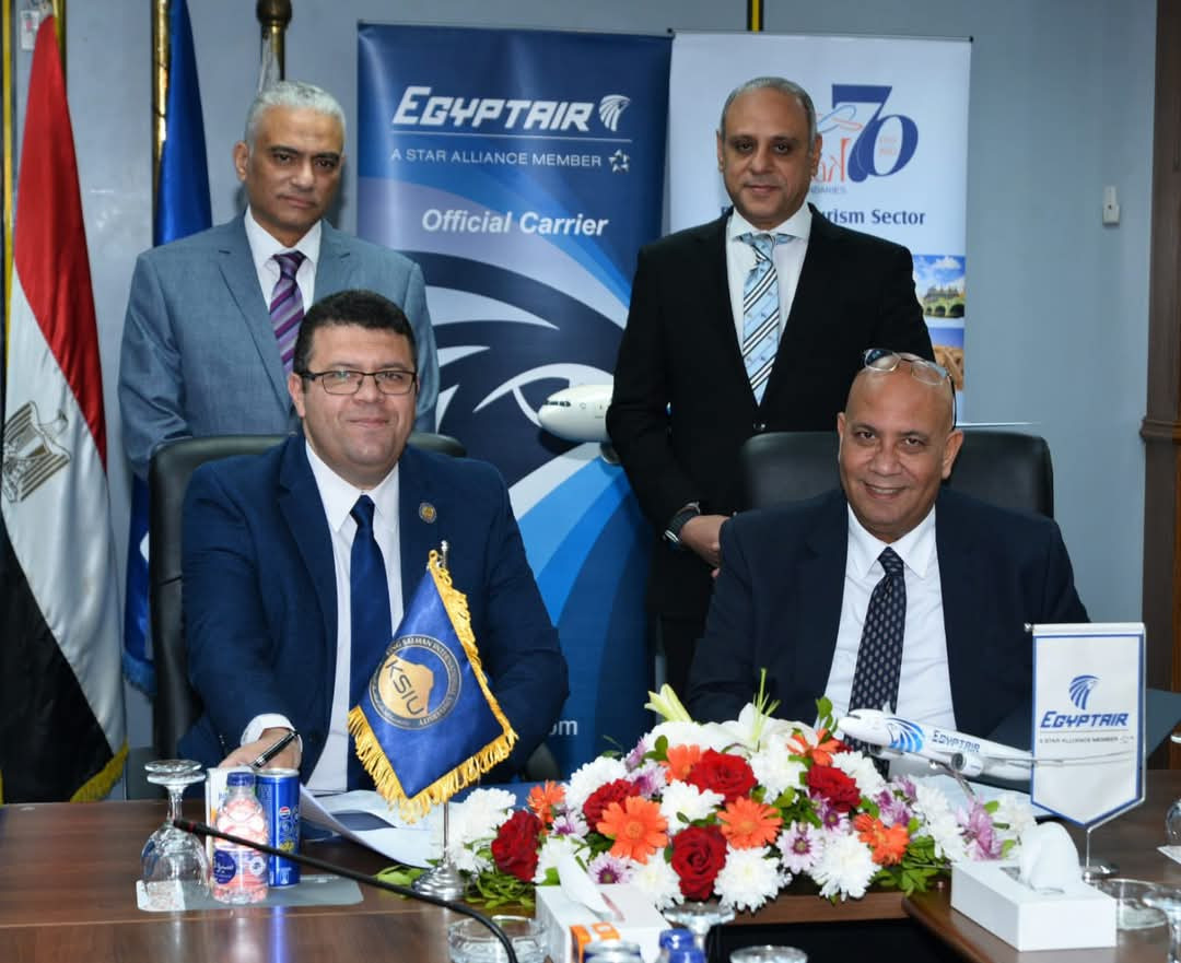 مصر للطيران للخطوط الجوية