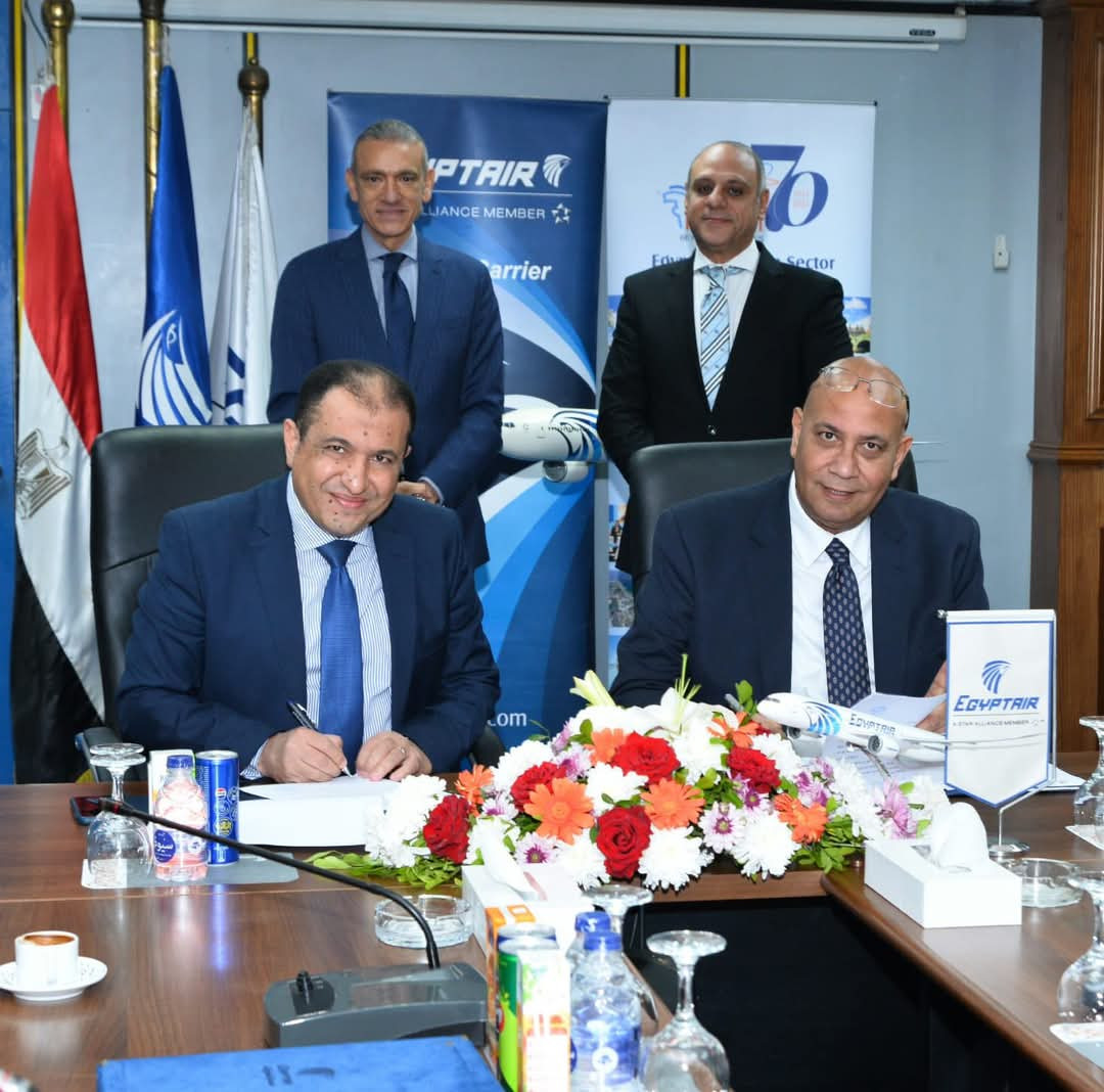 مصر للطيران للخطوط الجوية