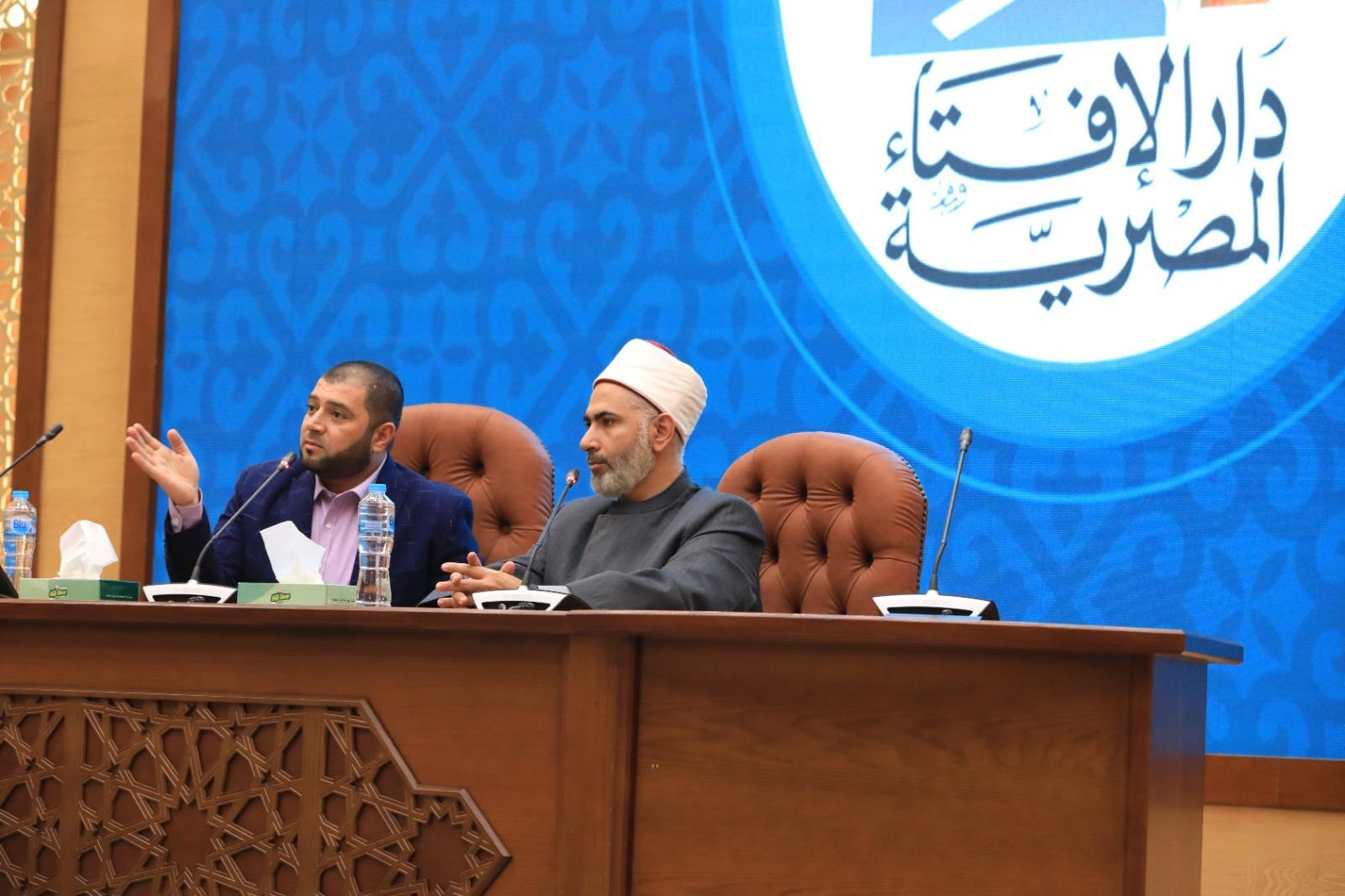 دار الإفتاء