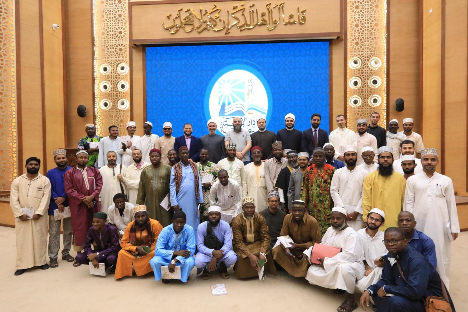 دار الإفتاء
