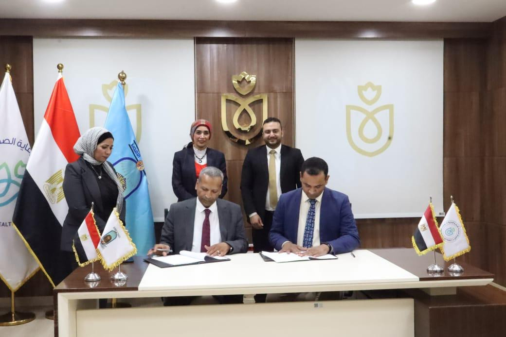 الهيئة العامة للرعاية الصحية