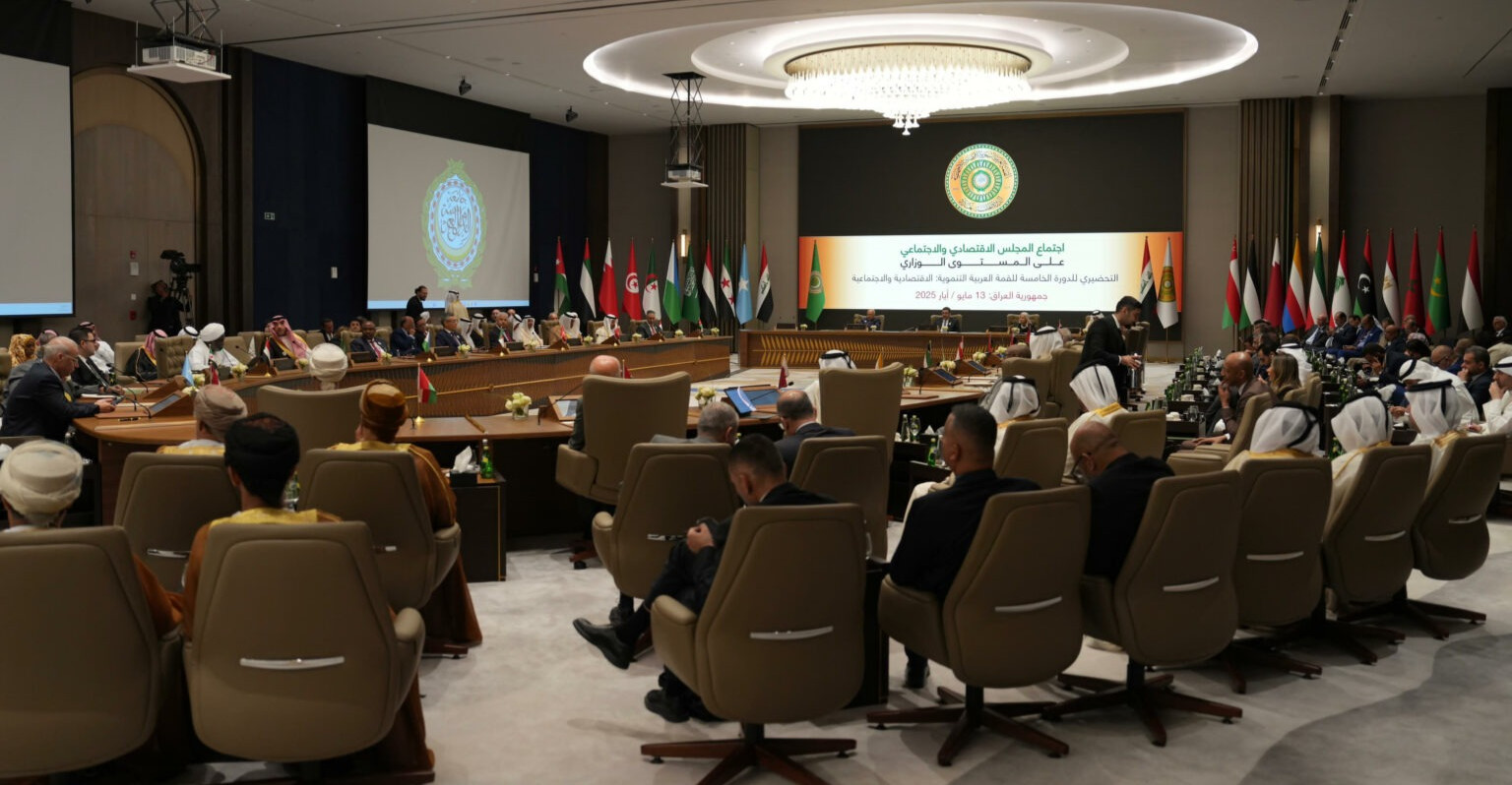 القمة العربية التنموية