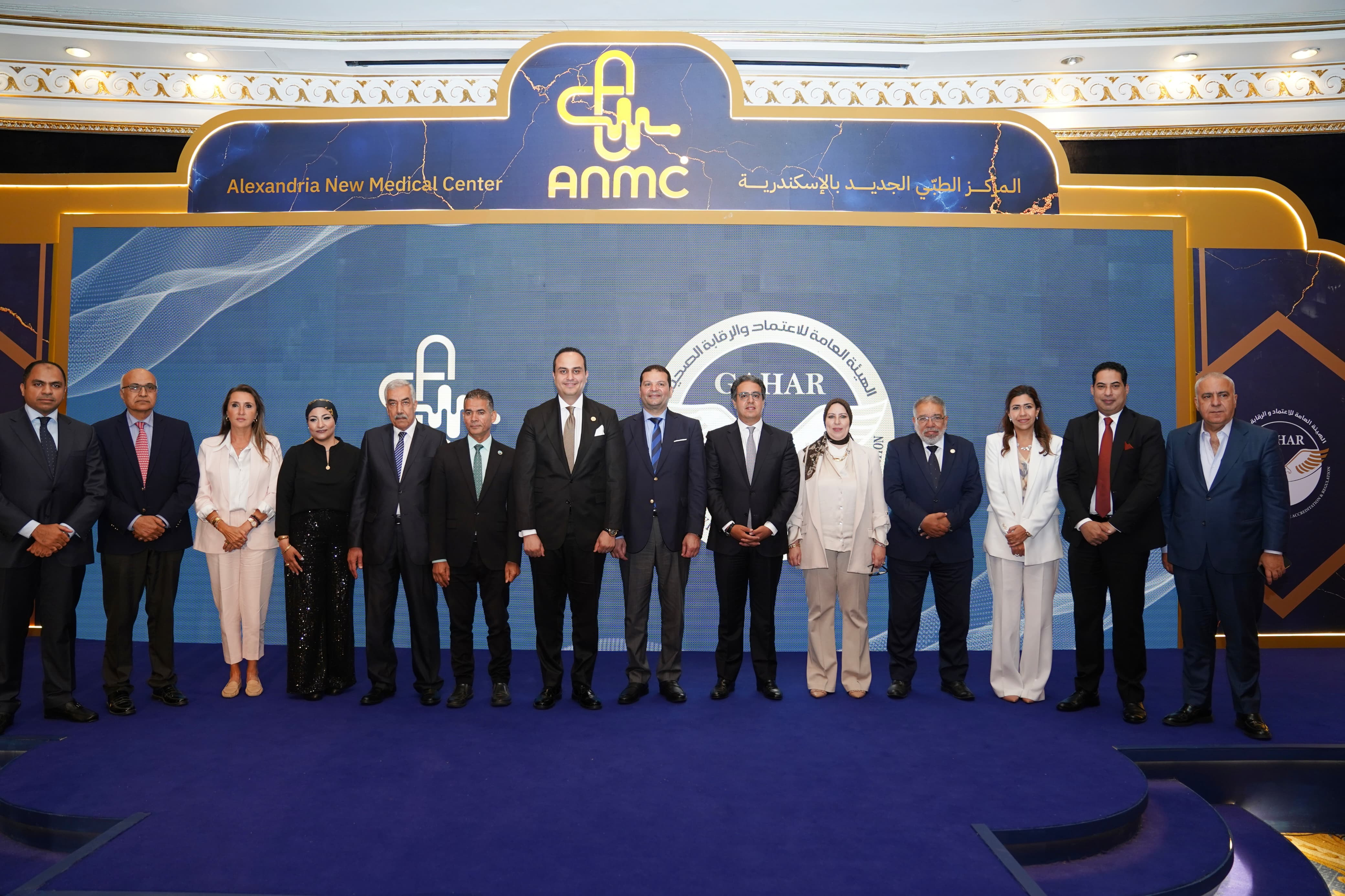 التأمين الصحي