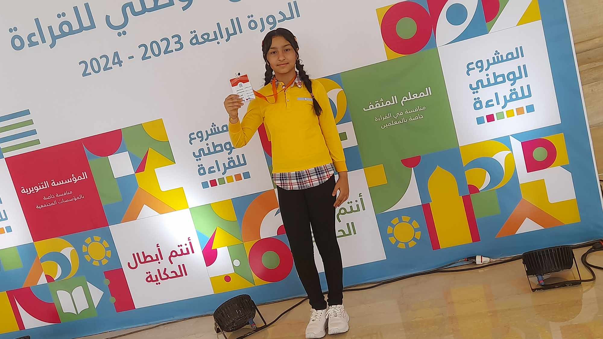 جائزة المبدع الصغير