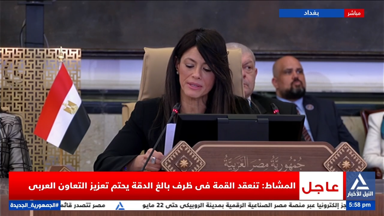 رانيا المشاط