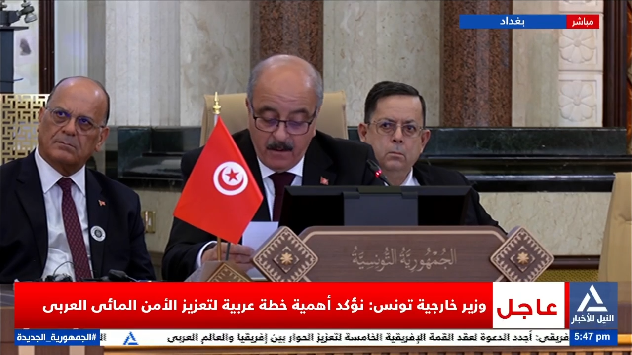 وزير خارجية تونس