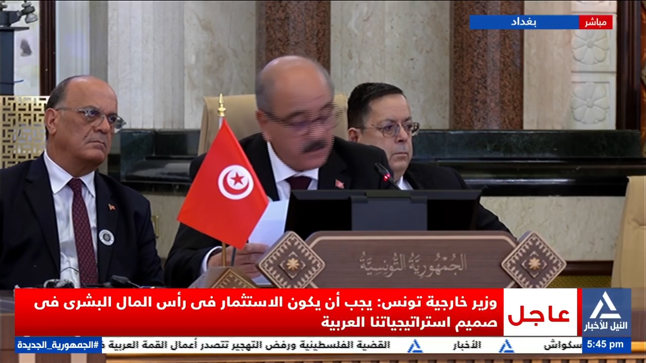 وزير خارجية تونس