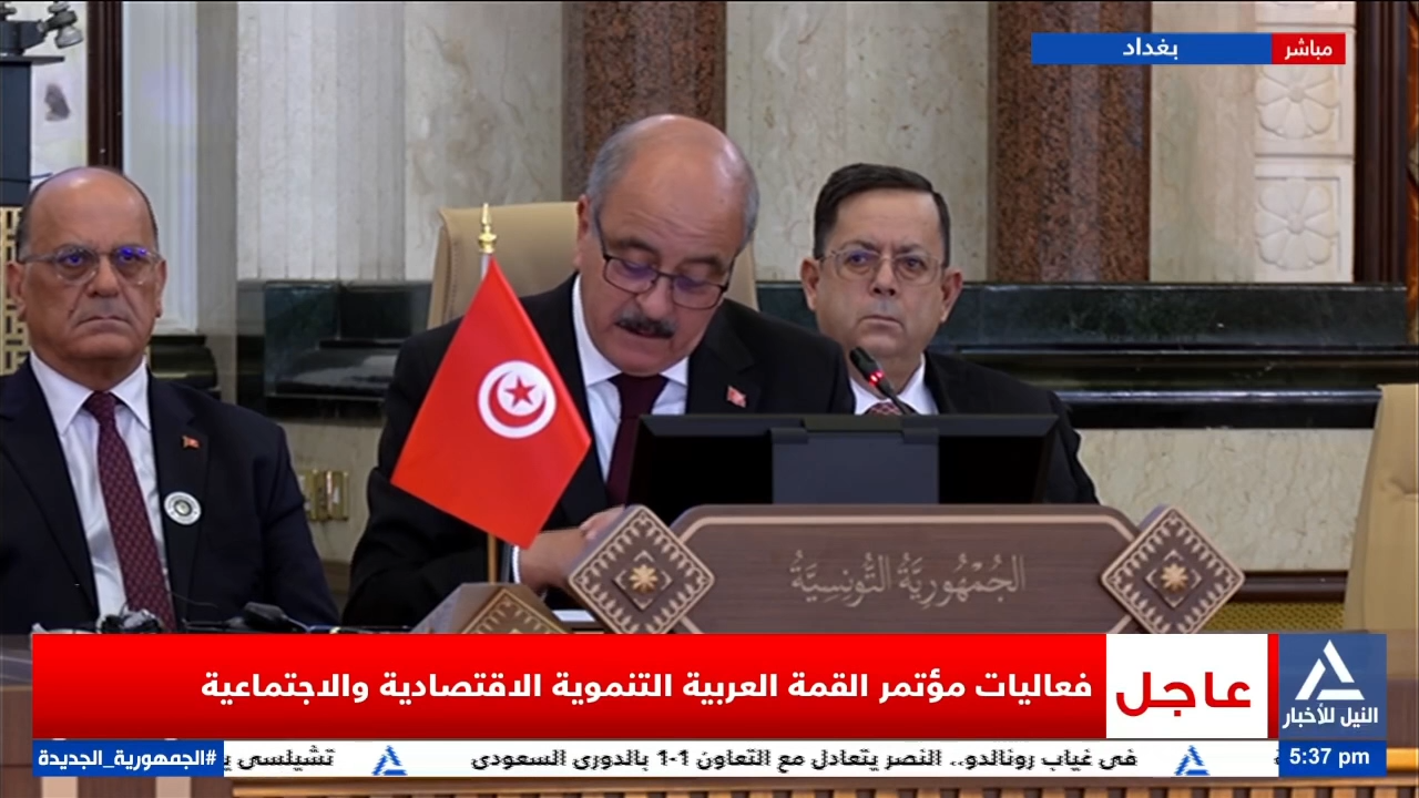 وزير خارجية تونس