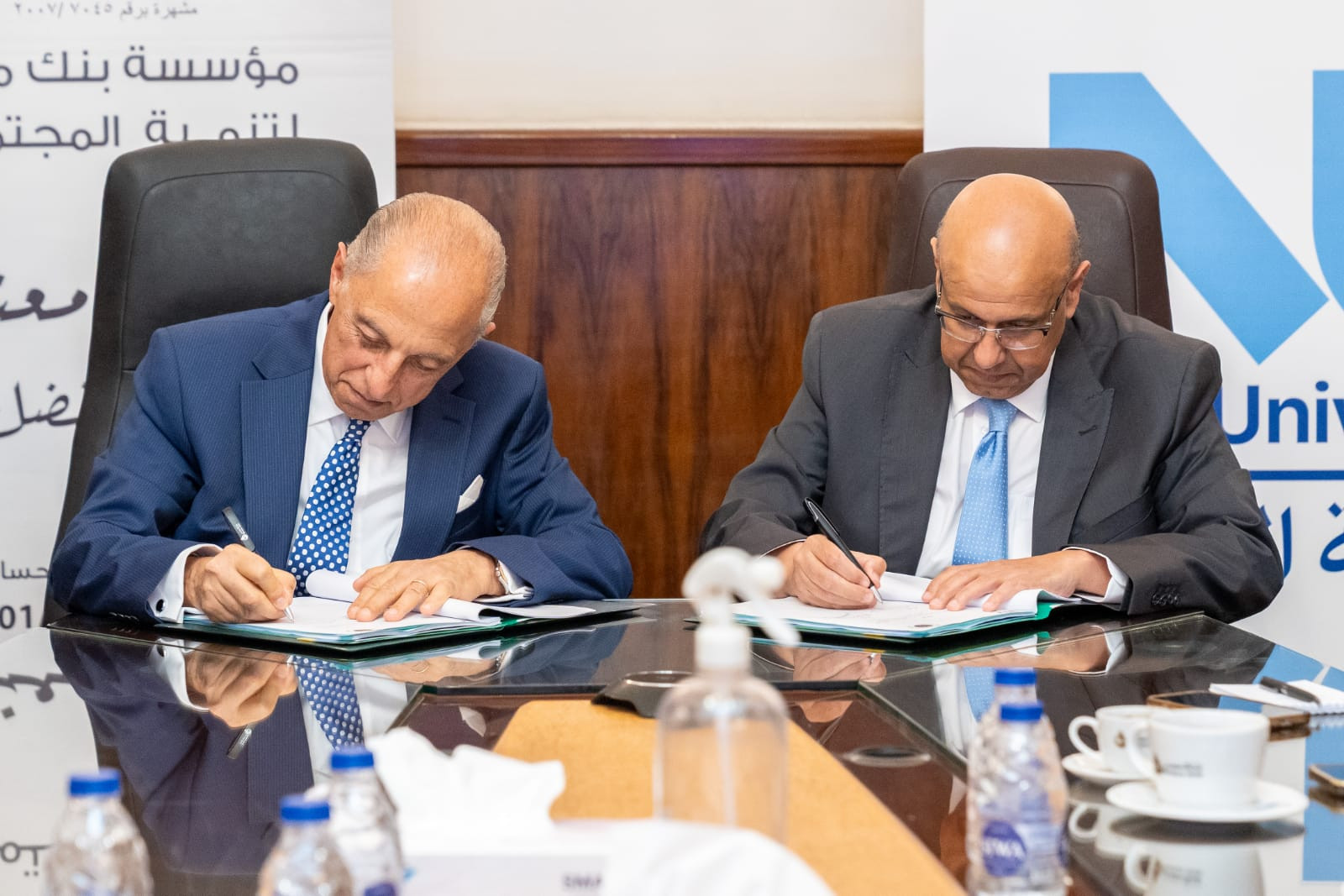 جامعة النيل