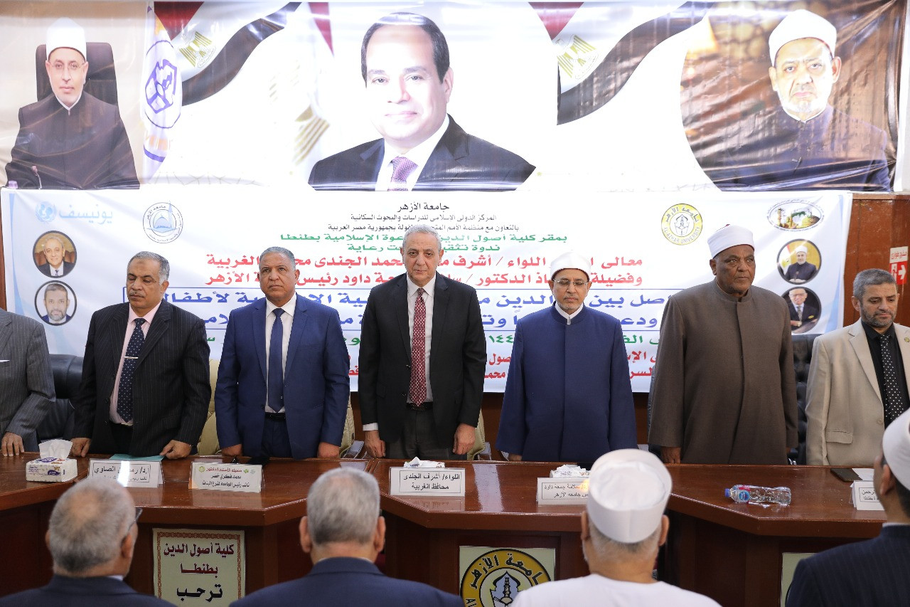 رئيس جامعة الأزهر ومحافظ الغربية