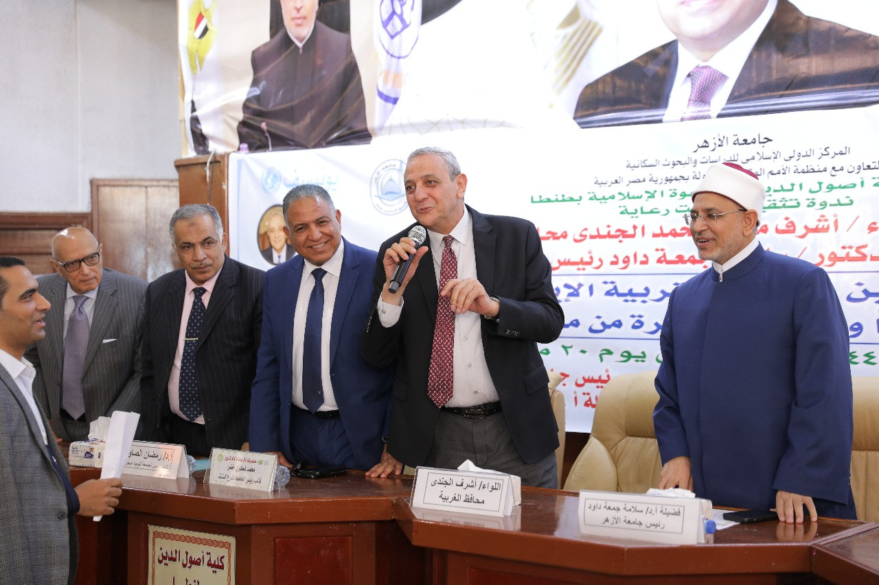 رئيس جامعة الأزهر ومحافظ الغربية