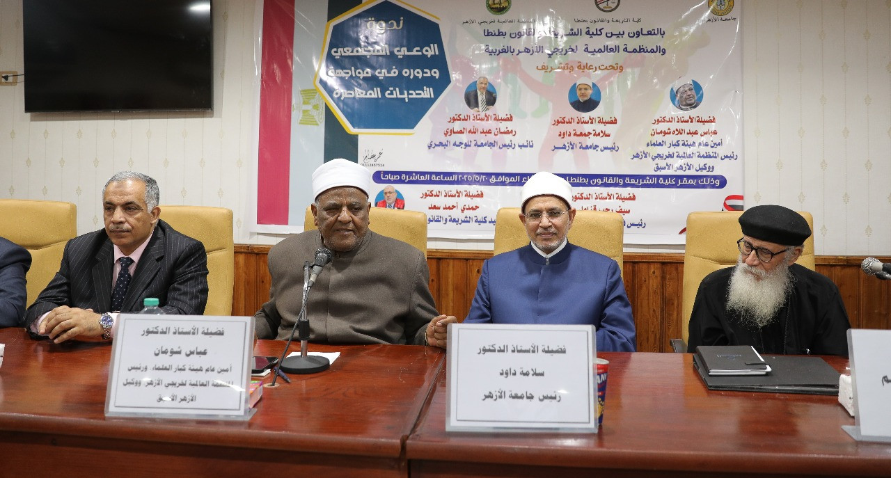 رئيس جامعة الأزهر