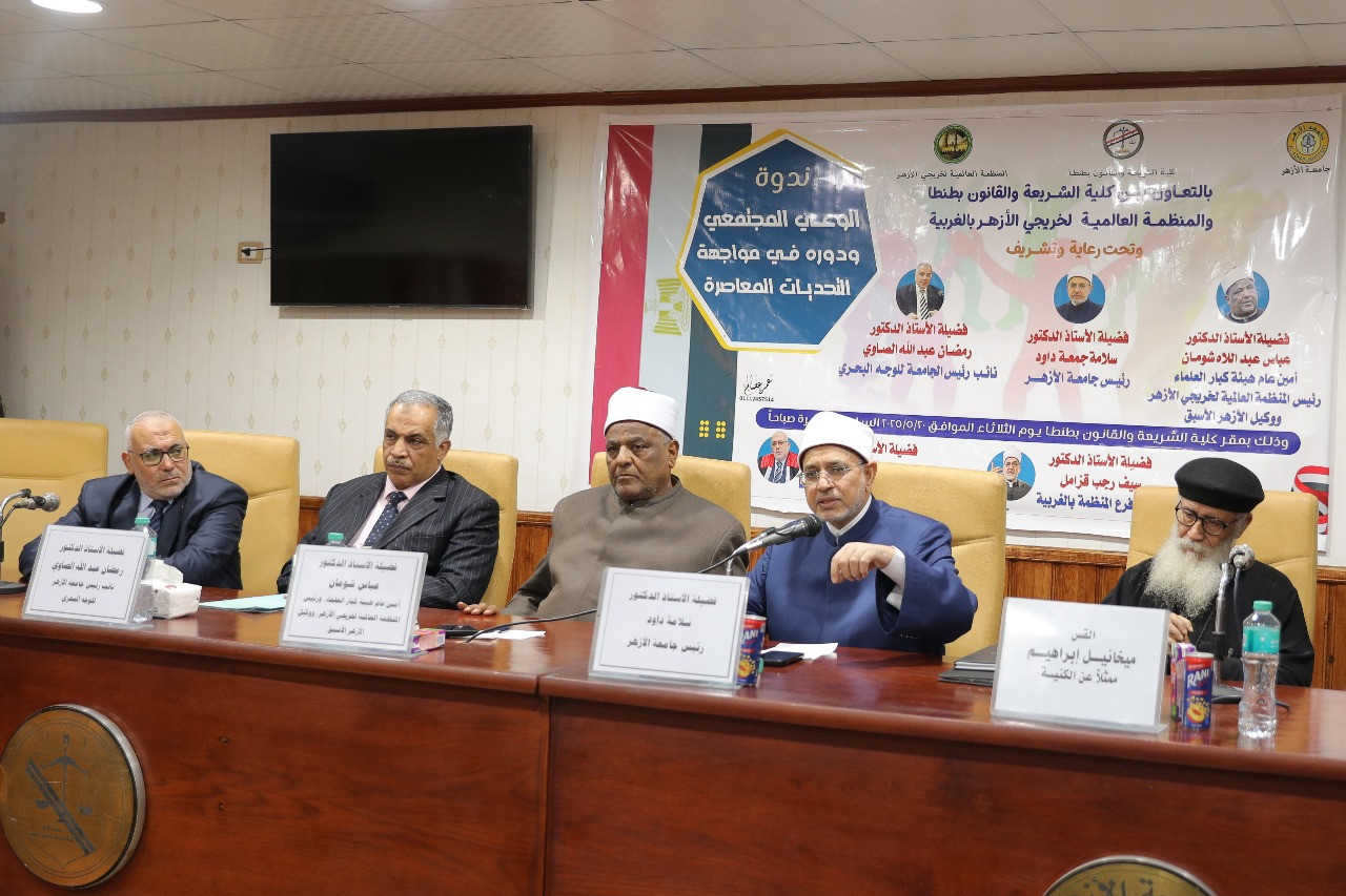 رئيس جامعة الأزهر