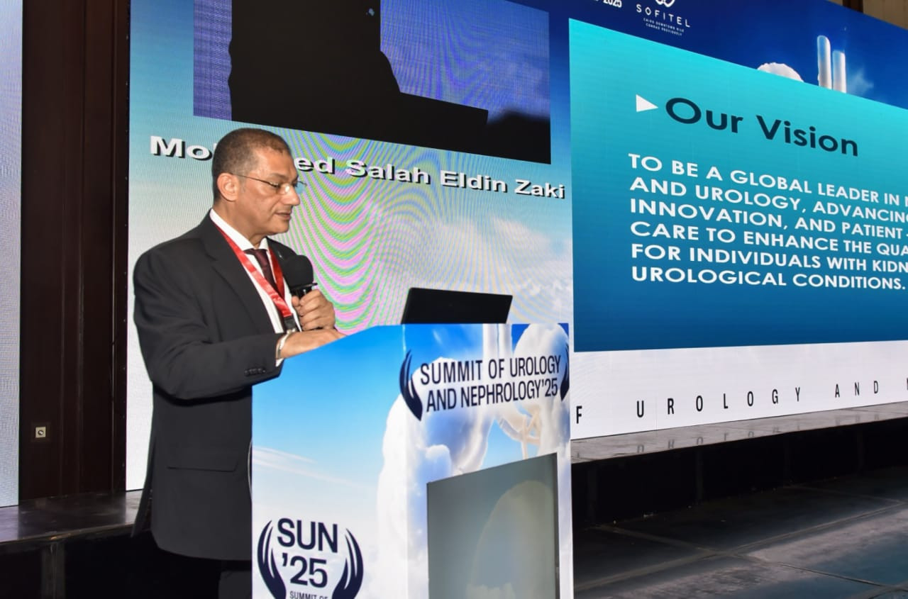 مؤتمر معهد الكلي والمسالك