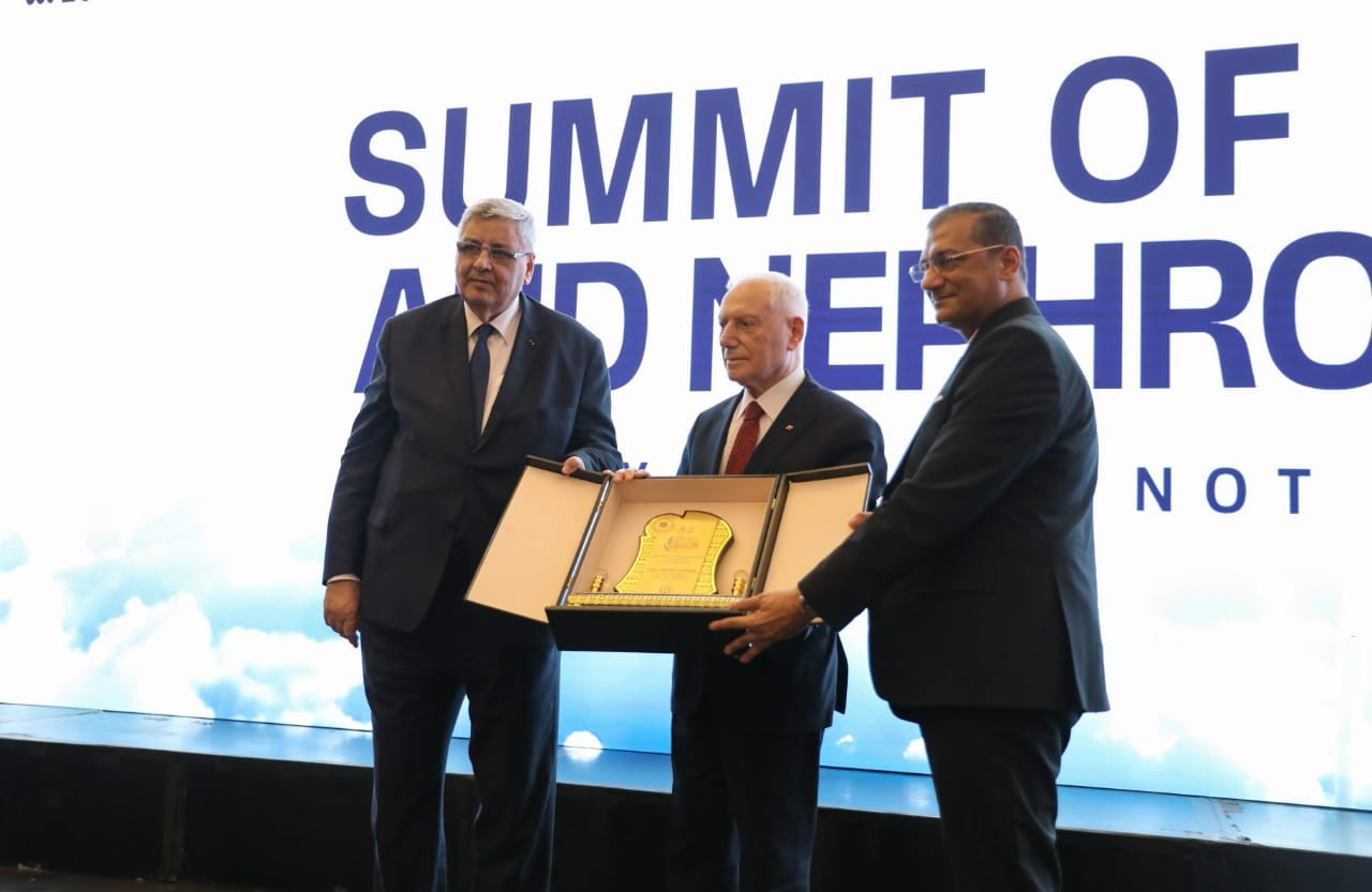 مؤتمر معهد الكلي والمسالك